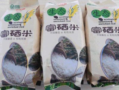 海州富硒米:連云港海州區特產富硒米,產地農產品大米