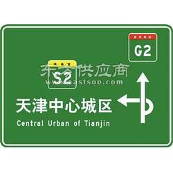 宿遷日源廣告制品廠 專(zhuān)業(yè)交通指示牌代理與一站式代辦服務(wù)