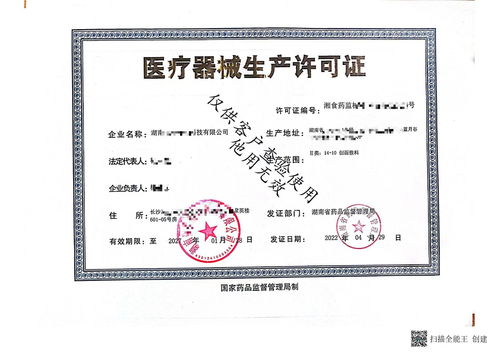 國(guó)械二類(lèi)活膠原水光微晶針 開(kāi)啟美白淡斑修復(fù)新時(shí)代，誠(chéng)邀招商代理加盟合作